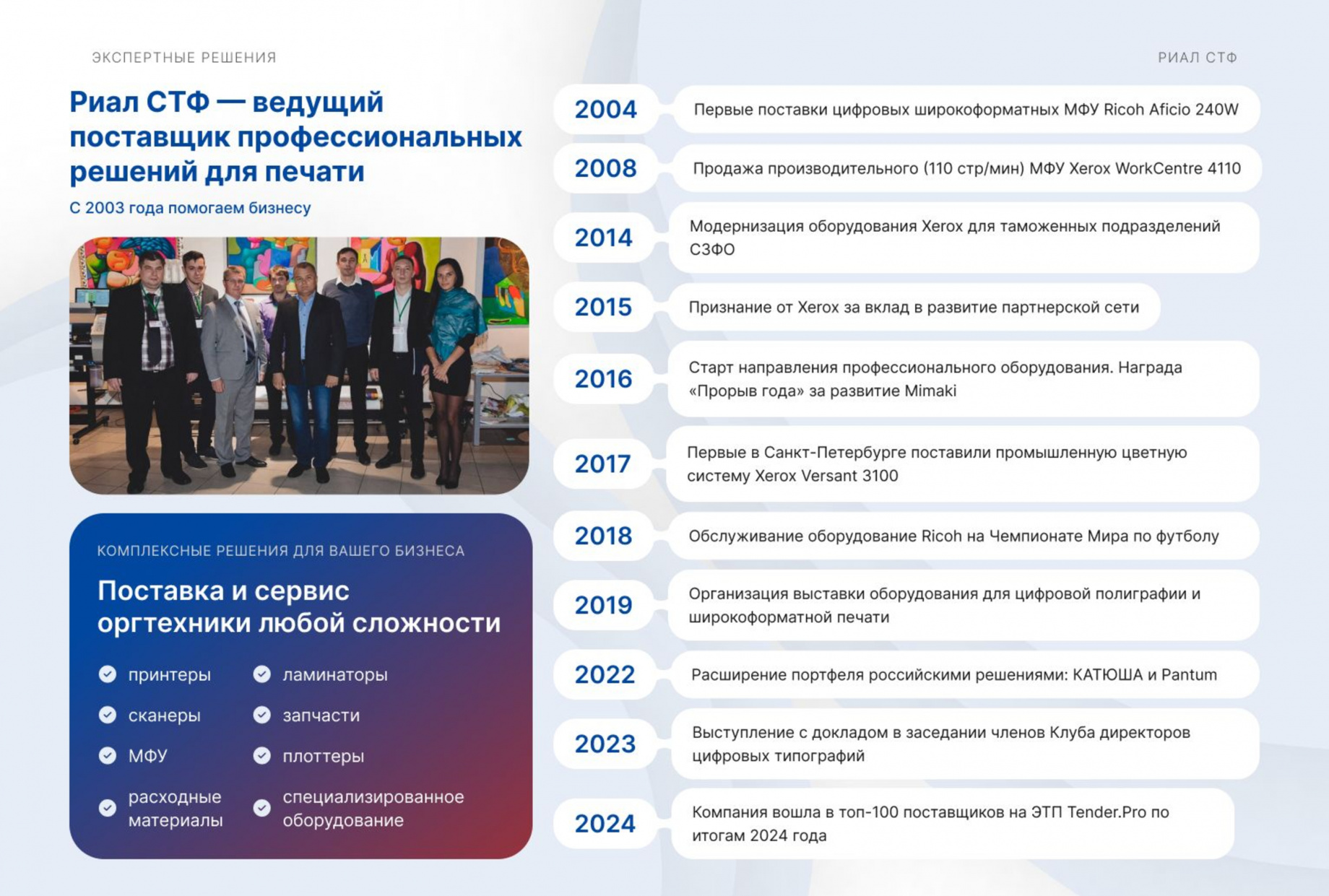 presentation_1
