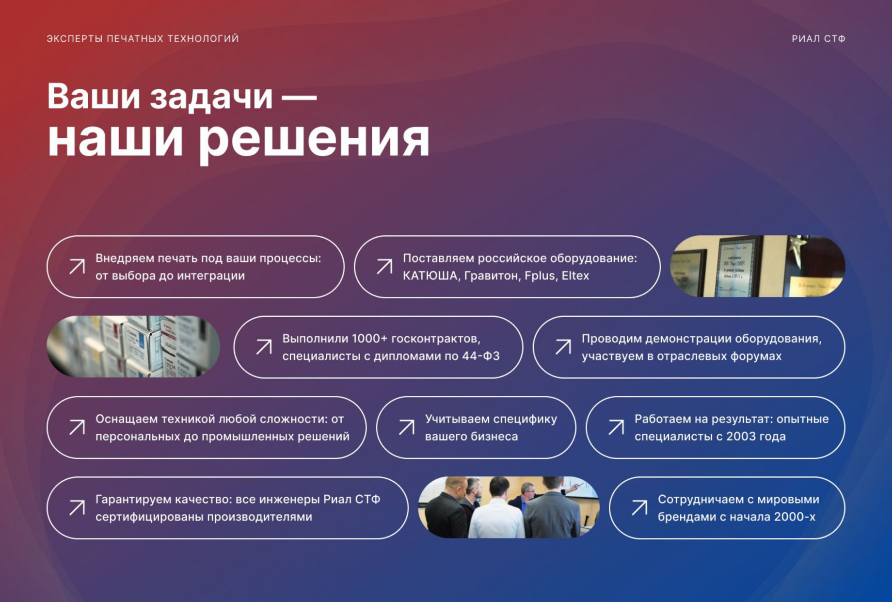 presentation_3