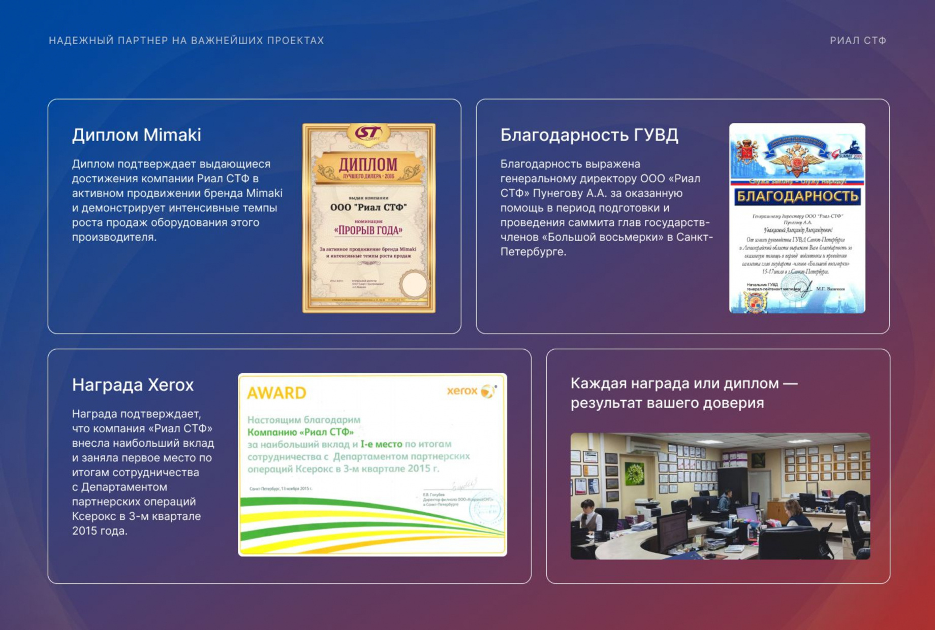 presentation_7