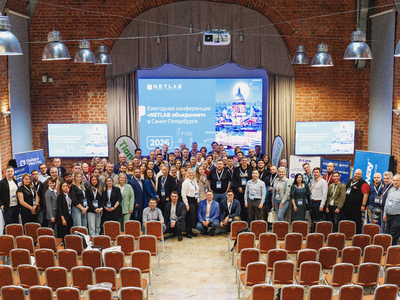 NETLAB объединяет!