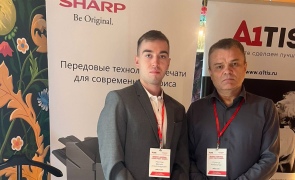 Участие в ключевом событии индустрии