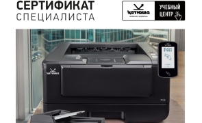 Гордимся качеством. Дорожим репутацией.
