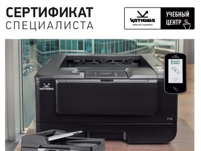Гордимся качеством. Дорожим репутацией.