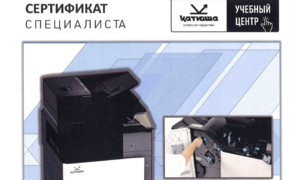 Инженерный подход