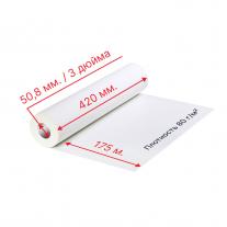 Бумага А2, 175 метров