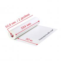 Бумага А1, 50 метров