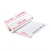 Бумага А1, 175метров