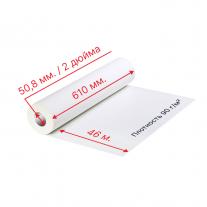 Бумага А1+, 46 метров