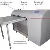 Фальцовщик Off-Line RONGDA L-FOLD4020