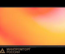LUMIEN СЕРИИ 03EL