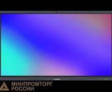 LUMIEN СЕРИИ 04ML