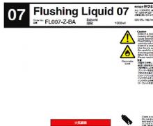 Чистящая жидкость Flushing Liquid 07, 1 л