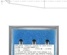 Mimaki флюгерный нож для маленьких листов SPB-0003, 30 град.
