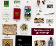 УФ-принтер Sprinter DPP A1E