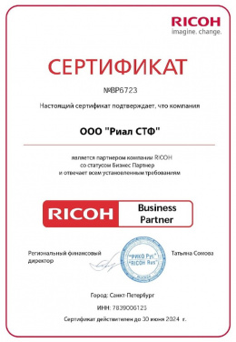 ricon-b-partner